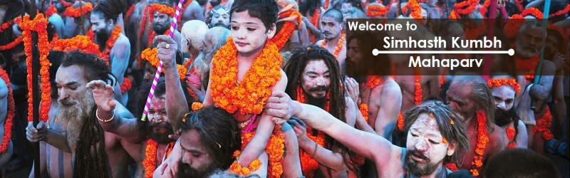 Simhastha Ujjain 2016, Maha Kumbh Mela, Kumbh Mela 2016